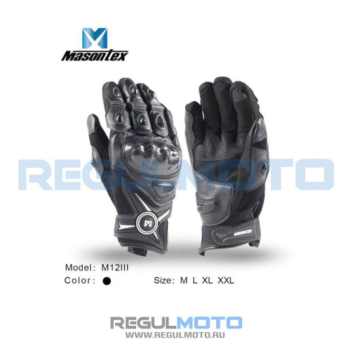 Мотоперчатки Masontex M12 III (Черный)